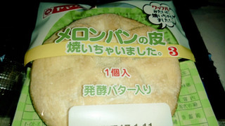 「ヤマザキ メロンパンの皮焼いちゃいました。 3 袋1個」のクチコミ画像 by SweetSilさん