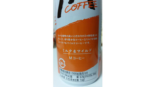 「DyDo ダイドーブレンド Mコーヒー ミルク＆マイルド 缶250g」のクチコミ画像 by レビュアーさん