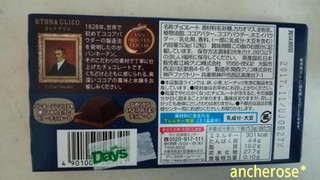 「バンホーテン チョコレート ビター 箱53g」のクチコミ画像 by レビュアーさん