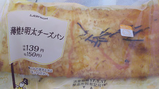「ローソン 薄焼き明太チーズパン」のクチコミ画像 by ﾙｰｷｰｽﾞさん