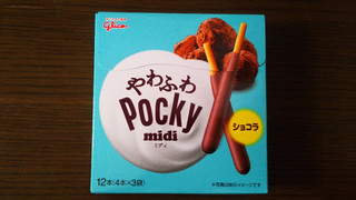「江崎グリコ ポッキーミディ ショコラ 箱4本×3」のクチコミ画像 by markrayさん