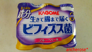 「カゴメ 生きて腸まで届くビフィズス菌 たっぷり鉄分 ブルーベリー味 カップ100ml×3」のクチコミ画像 by レビュアーさん