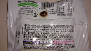 「森永製菓 ヘルシースナッキング アーモンドと黒大豆のビターチョコ 袋30g」のクチコミ画像 by ちょこりぃーむさん
