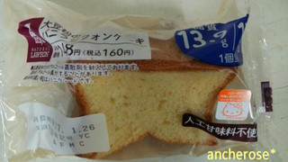 「ローソン 大豆粉のバニラシフォンケーキ」のクチコミ画像 by レビュアーさん