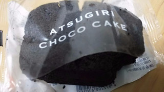 「サークルKサンクス 厚切りチョコケーキ」のクチコミ画像 by ミオトさん