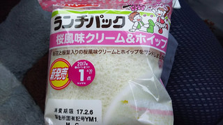 「ヤマザキ ランチパック 桜風味クリーム＆ホイップ 袋2個」のクチコミ画像 by ﾙｰｷｰｽﾞさん
