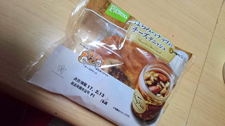 「Pasco はちみつナッツのチーズデニッシュ 袋1個」のクチコミ画像 by 綾小路綾子さん