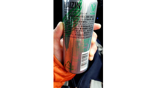 「大正製薬 RAIZIN Green Wing 缶250ml」のクチコミ画像 by レビュアーさん