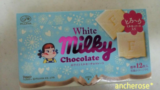「不二家 ホワイトミルキーチョコレート 箱60g」のクチコミ画像 by レビュアーさん
