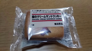 「無印良品 桜のクリームサンドクッキー 袋1個」のクチコミ画像 by さわだたねさん