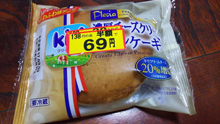 「プレシア PREMIUM SWEETS WITH KIRI 濃厚チーズクリームのパンケーキ 袋1個」のクチコミ画像 by ﾙｰｷｰｽﾞさん