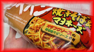 「ヤマザキ コッペパン 焼きそば＆マヨネーズ オタフクソースの関西焼そばソース使用 袋1個」のクチコミ画像 by nako0709さん