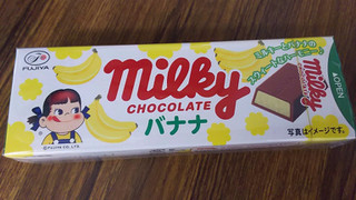 「不二家 ミルキー チョコレート バナナ 箱10枚」のクチコミ画像 by ﾙｰｷｰｽﾞさん