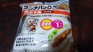 「ヤマザキ ランチパック 肉みそ風 信州味噌 袋2個」のクチコミ画像 by ﾙｰｷｰｽﾞさん
