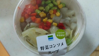 「ファミリーマート 野菜コンソメスープ」のクチコミ画像 by レビュアーさん