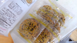 「岩塚製菓 もち麦とごませんべい あっさりとしたしお味 袋10枚」のクチコミ画像 by レビュアーさん