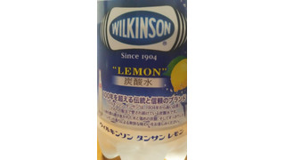 「アサヒ ウィルキンソン タンサン レモン ペット500ml」のクチコミ画像 by レビュアーさん