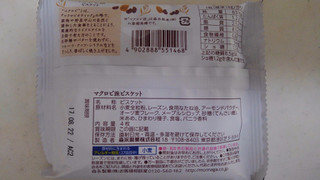 「森永製菓 マクロビ派ビスケット 袋4枚」のクチコミ画像 by レビュアーさん
