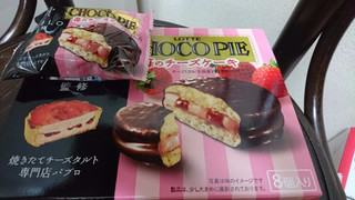 「ロッテ チョコパイ PABLO監修 苺のチーズケーキ 箱8個」のクチコミ画像 by ぼくちゃんさんさん