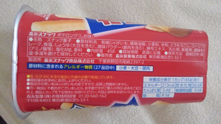 「森永製菓 ポテロング しお味 カップ45g」のクチコミ画像 by レビュアーさん