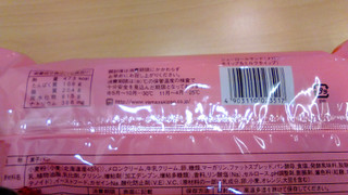 「ヤマザキ シューロールサンド メロンホイップ＆ミルクホイップ 袋1個」のクチコミ画像 by るーしーさん