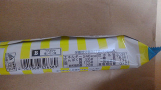 「ブルボン プチポテト 塩レモン味 袋43g」のクチコミ画像 by レビュアーさん