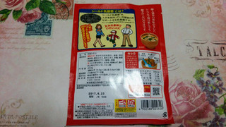 「永谷園 シールド乳酸菌みそ汁 3食入 袋45.6g」のクチコミ画像 by 紫の上さん