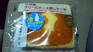 「フランソア 九州産 クリームチーズ蒸しケーキ 袋1個」のクチコミ画像 by レビュアーさん