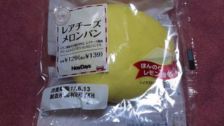「ニューデイズ Panest レアチーズメロンパン」のクチコミ画像 by ﾙｰｷｰｽﾞさん