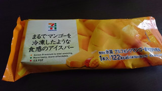 「セブンプレミアム まるでマンゴーを冷凍したような食感のアイスバー 袋70ml」のクチコミ画像 by いろりんさん