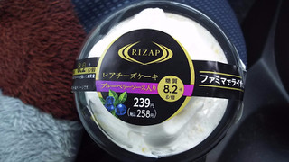 「ファミリーマート RIZAP レアチーズケーキ ブルーベリーソース入り」のクチコミ画像 by ﾙｰｷｰｽﾞさん