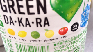 「サントリー GREEN DA・KA・RA ペット540ml」のクチコミ画像 by レビュアーさん