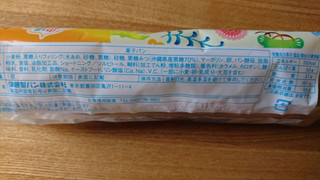 「イトーパン 沖縄黒糖サンド 袋1個」のクチコミ画像 by ピノ吉さん