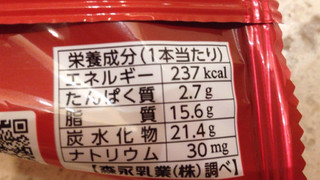 「森永 PARM チョコレート 袋90ml」のクチコミ画像 by レビュアーさん