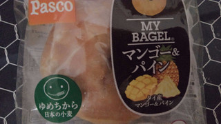 「Pasco MY BAGEL マンゴー＆パイン 袋1個」のクチコミ画像 by レビュアーさん