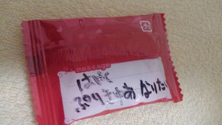 「不二家 ハートチョコレート ピーナッツ サマーバレンタイン 袋15枚」のクチコミ画像 by レビュアーさん