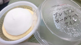 「ローソン Uchi Cafe’ SWEETS プレミアムロールケーキアイス」のクチコミ画像 by Rina さん