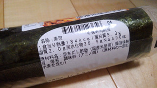 「ローソン 手巻寿司 納豆 増量」のクチコミ画像 by レビュアーさん