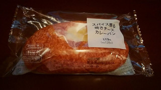 「ファミリーマート 焼きチーズカレーパン」のクチコミ画像 by ふじつぼだんきさん