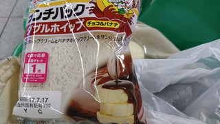 「ヤマザキ ランチパック ダブルホイップ チョコ＆バナナ 袋2個」のクチコミ画像 by ぼくちゃんさんさん