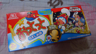 「森永製菓 おっとっと うすしお味 映画ドラえもん のび太の宝島パッケージ 箱26g×2」のクチコミ画像 by デイジさん