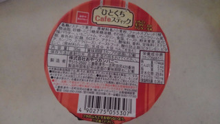 「おやつカンパニー ひとくちcafeスティック いちごと生クリームのパンケーキ味 カップ35g」のクチコミ画像 by レビュアーさん