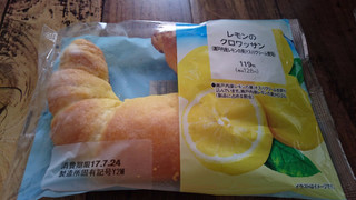 「ファミリーマート レモンのクロワッサン」のクチコミ画像 by 綾小路綾子さん