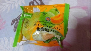 「Pasco ホイップメロンパン 北海道メロン 袋1個」のクチコミ画像 by デイジさん