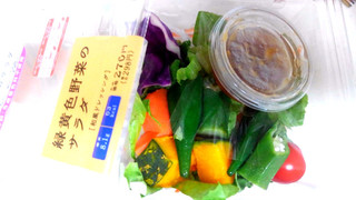 「ローソン 緑黄色野菜のサラダ 和風ドレッシング」のクチコミ画像 by レビュアーさん