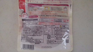 「ミヤジマ 世界のスープ旅行 サイミン風 袋180g」のクチコミ画像 by レビュアーさん