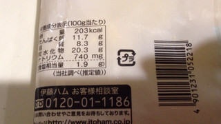 「伊藤ハム チキンナゲット 袋500g」のクチコミ画像 by レビュアーさん