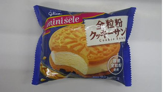 「グリコ ミニセレ 全粒粉クッキーサンド 袋160ml」のクチコミ画像 by キックンさん