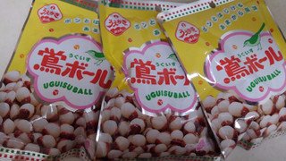 「植垣米菓 鶯ボール 袋56g」のクチコミ画像 by レビュアーさん