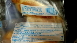 「フジパン 塩バターパン 袋2個」のクチコミ画像 by minorinりん さん